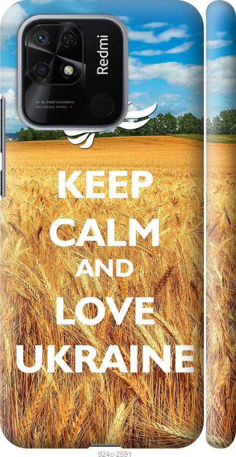 

Чохол на Xiaomi Redmi 10C Євромайдан 6