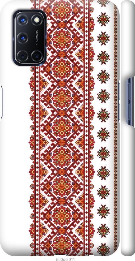 

Чохол на Oppo A72 Вишиванка 13