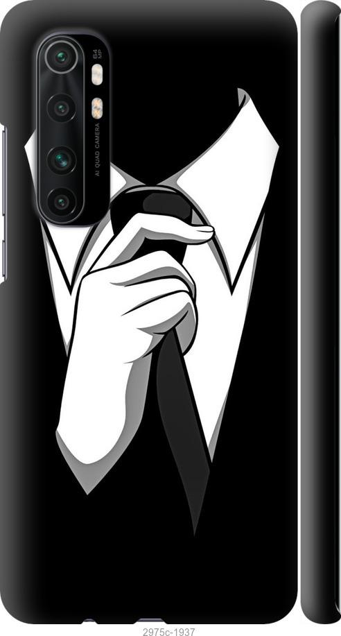 

Чехол на Xiaomi Mi Note 10 Lite Галстук