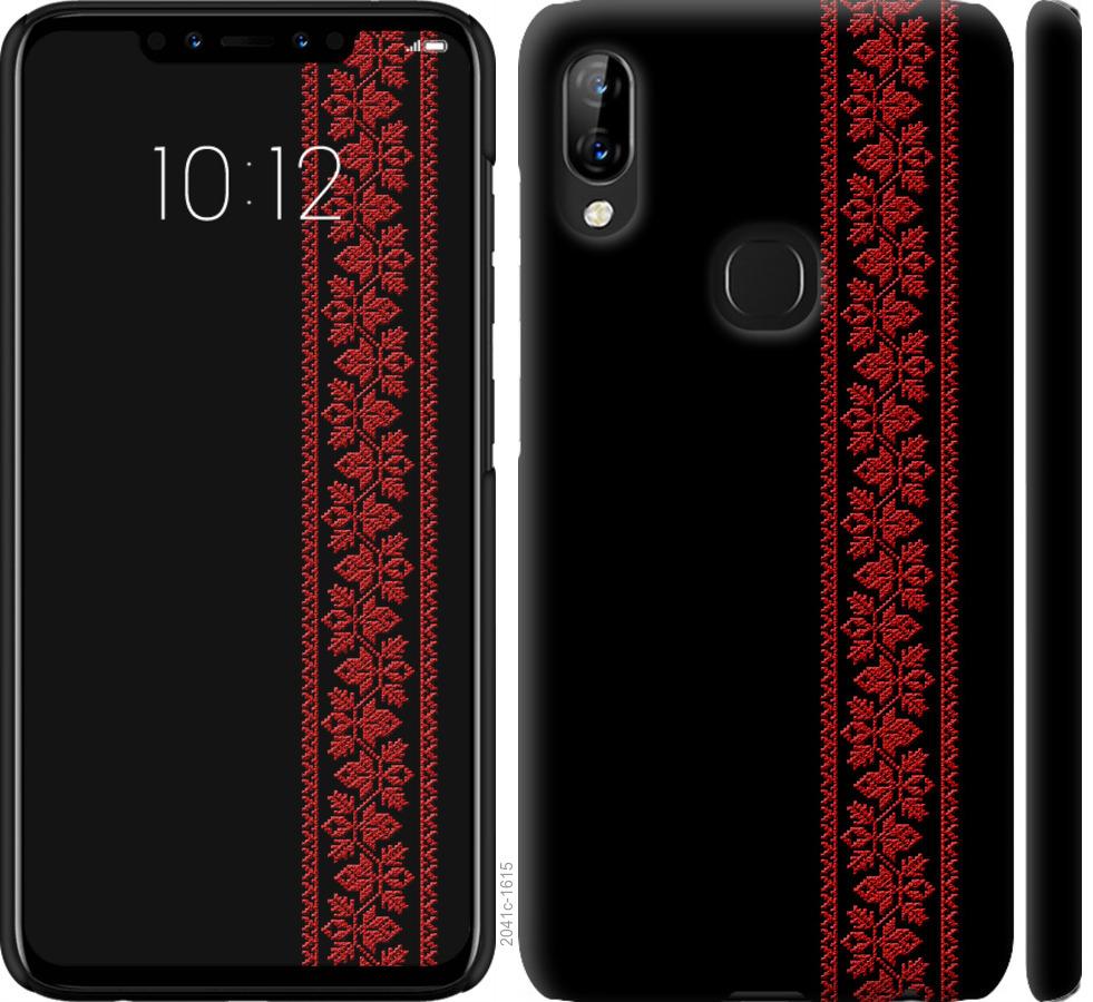 

Чохол на Lenovo S5 Pro Вишиванка 53