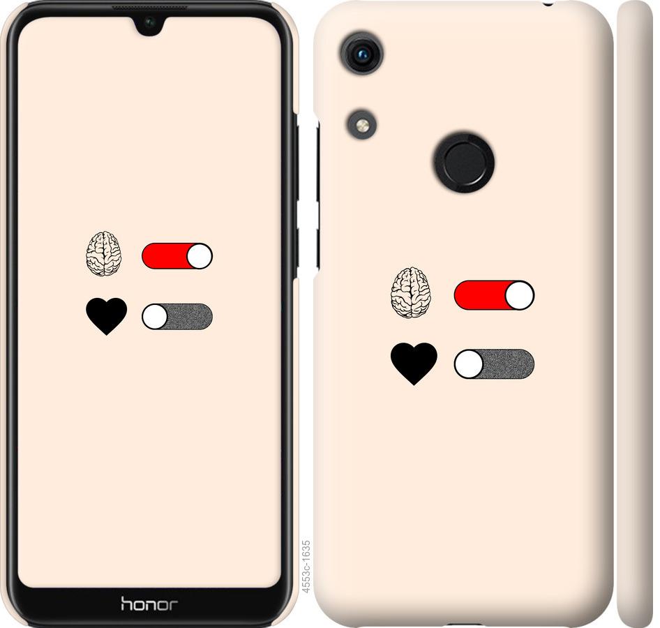 

Чехол на Huawei Honor 8A Любовь и ум