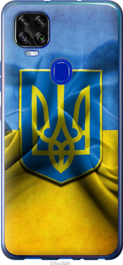 

Чехол на ZTE Blade V2020 Флаг и герб Украины 1