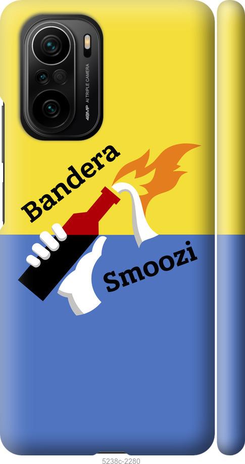 

Чохол на Xiaomi Poco F3 Бандера-смузі
