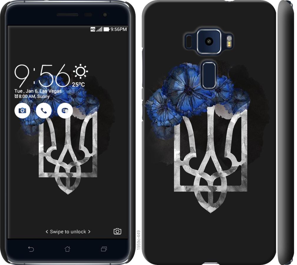 

Чохол на Asus Zenfone 3 ZE520KL Герб 5