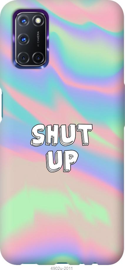 

Чохол на Oppo A72 Shut up