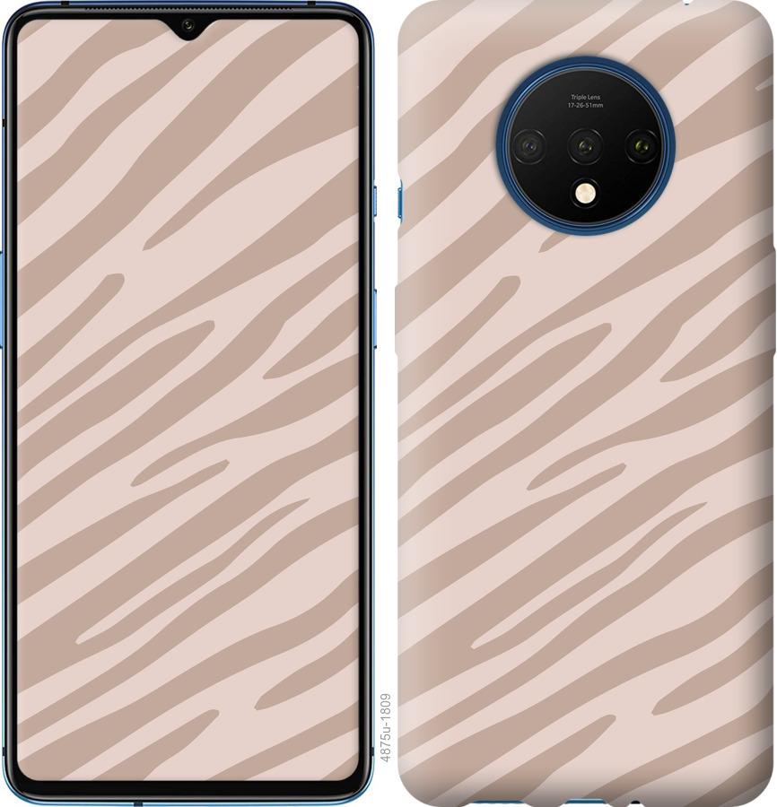 

Чохол на OnePlus 7T Зебра беж