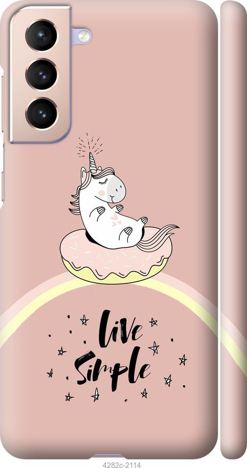 

Чехол на Samsung Galaxy S21 Единорожка в пончике