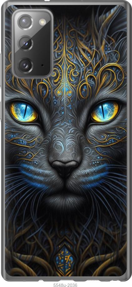 

Чехол на Samsung Galaxy Note 20 Кошка