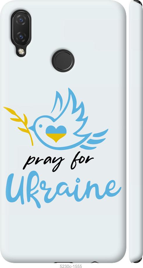 

Чохол на Huawei P Smart Plus Украина v2