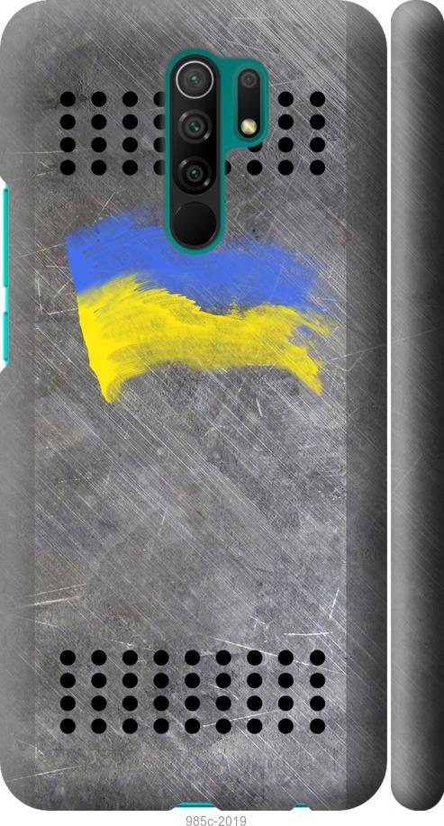 

Чохол на Xiaomi Redmi 9 Щит 1