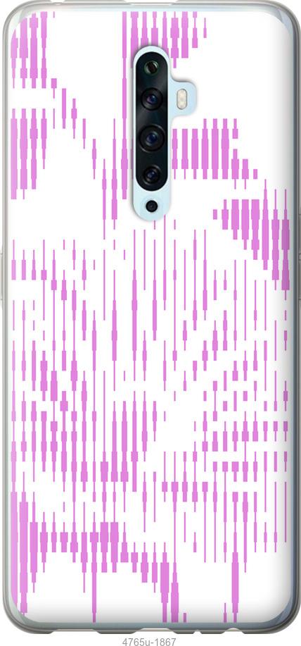 

Чехол на Oppo Reno 2Z Розовый бутон. Цветок. Pink Flower Bloom