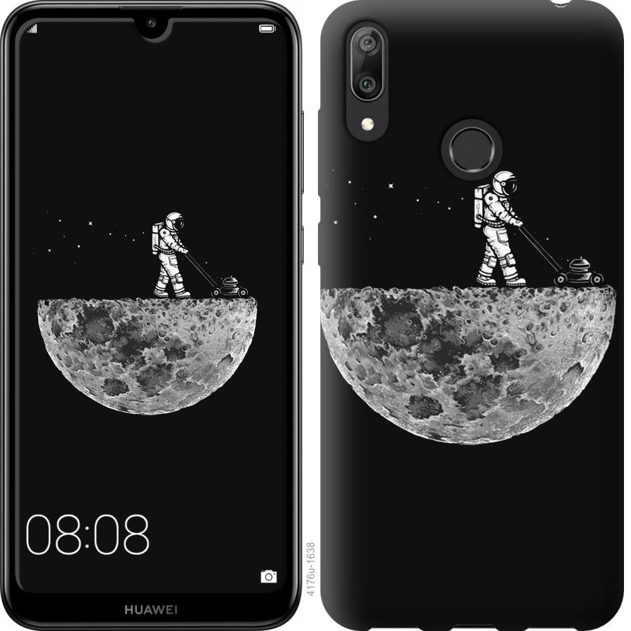 

Чохол на Huawei Y7 2019 Moon in dark