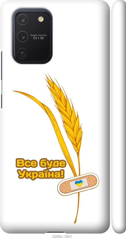 Чехол на Samsung Galaxy S10 Lite 2020 Украина v4