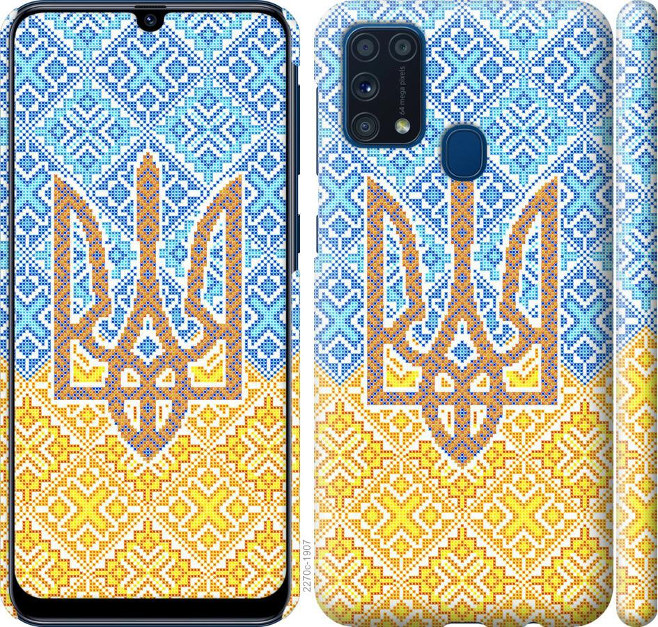

Чохол на Samsung Galaxy M31 M315F Герб України 2
