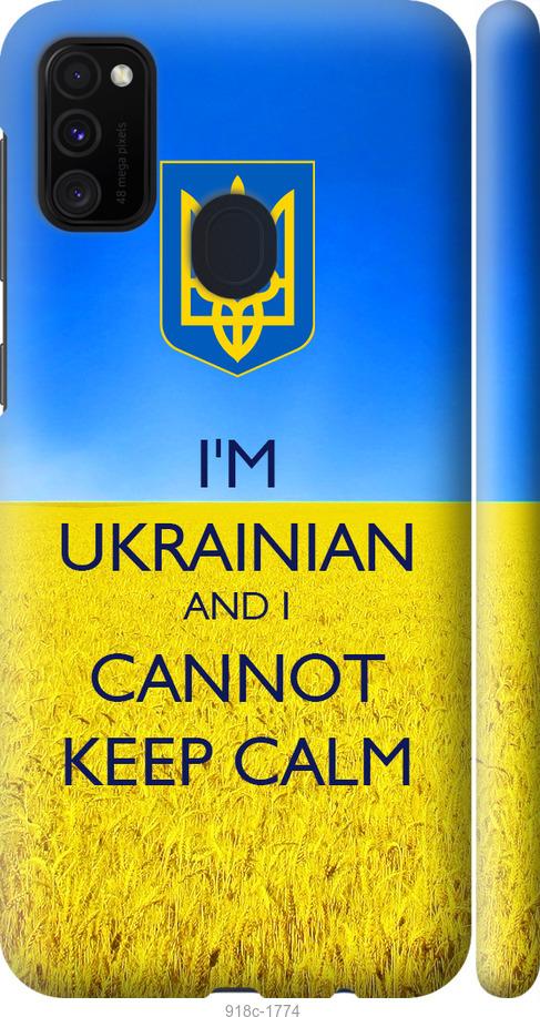 

Чохол на Samsung Galaxy M21 M215F Євромайдан 2