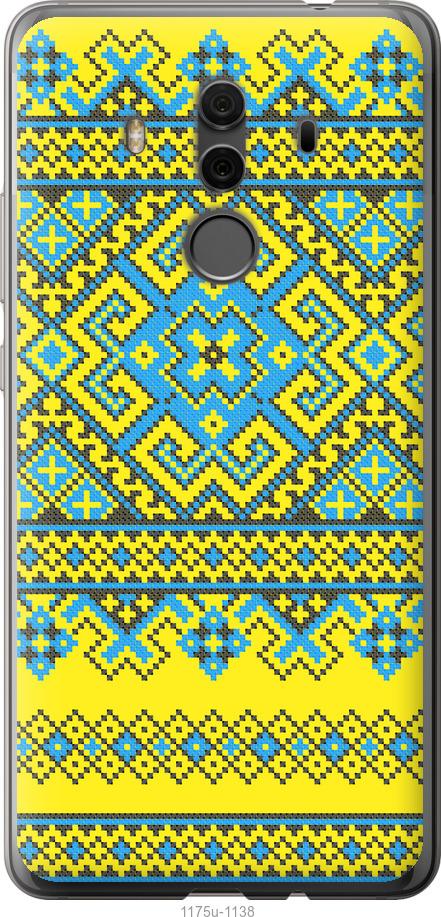 

Чехол на Huawei Mate 10 Pro Вышиванка 41