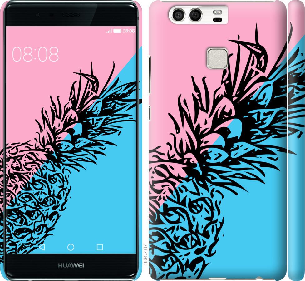 

Чохол на Huawei P9 Ананас 1