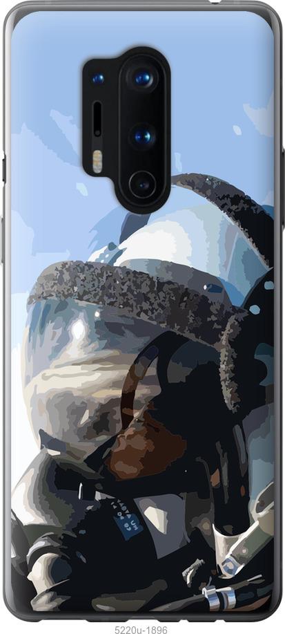 

Чохол на OnePlus 8 Pro Привид києва