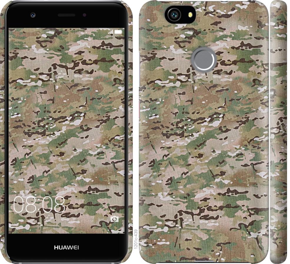 

Чохол на Huawei Nova Камуфляж v5