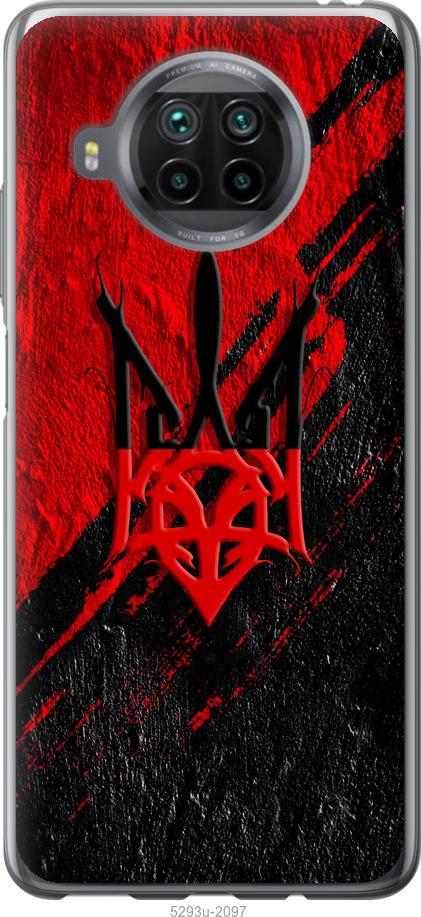 

Чохол на Xiaomi Mi 10T Lite Герб v4