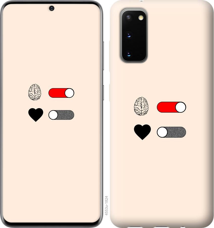 

Чехол на Huawei Honor 30 Любовь и ум