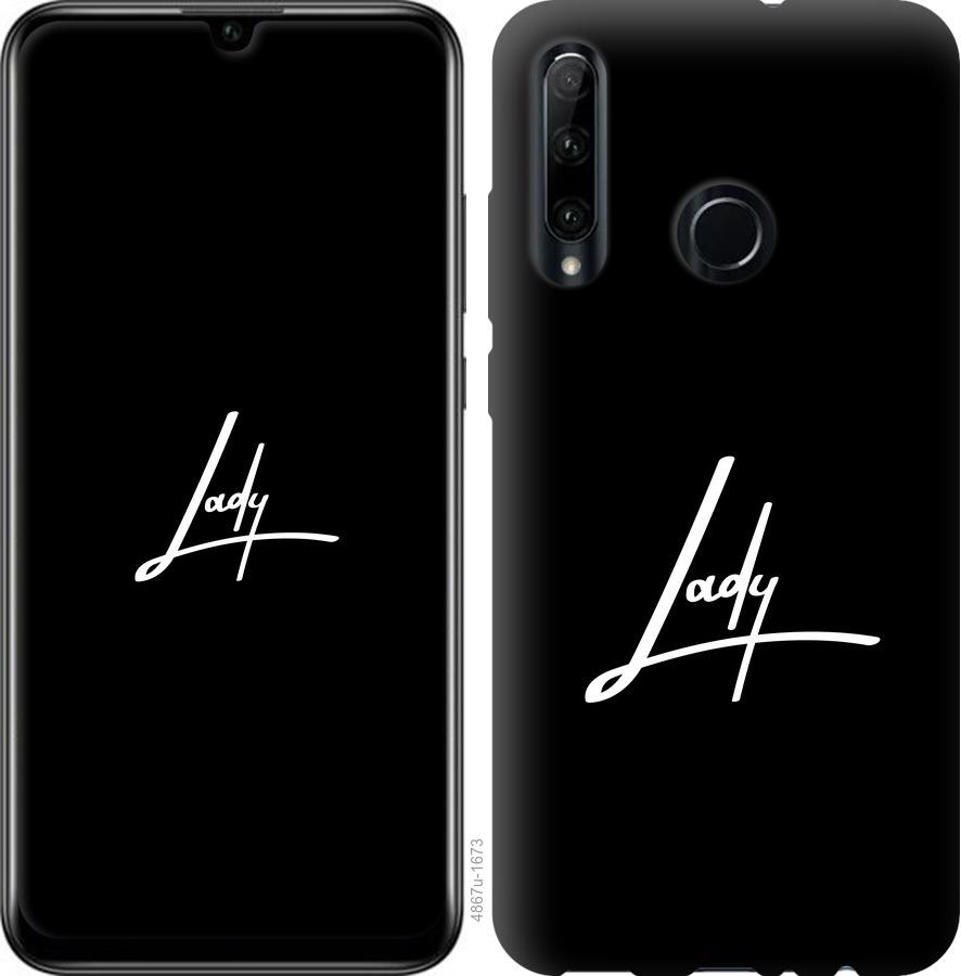 

Чехол на Huawei Honor 10i Lady 2