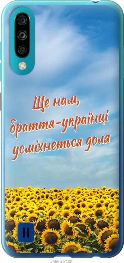 

Чехол на ZTE Blade A7 2020 Украина v6