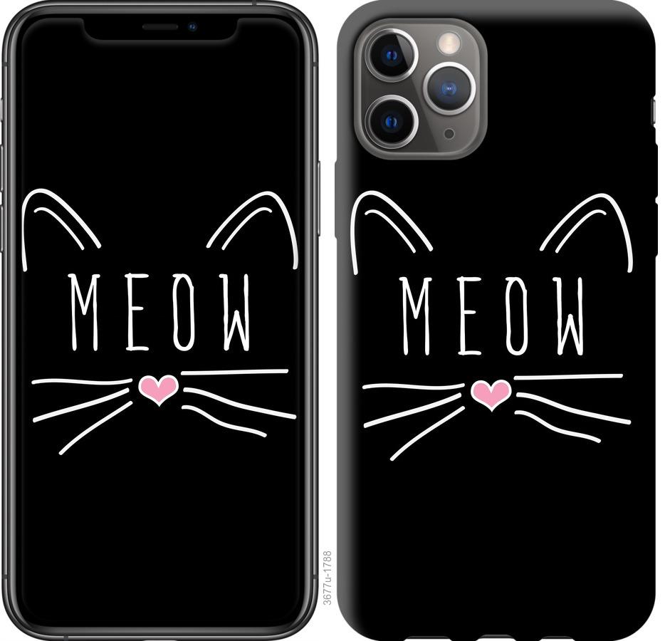 

Чехол на iPhone 11 Pro Kitty