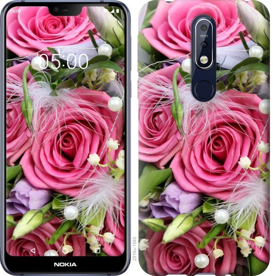 

Чохол на Nokia 7.1 Ніжність