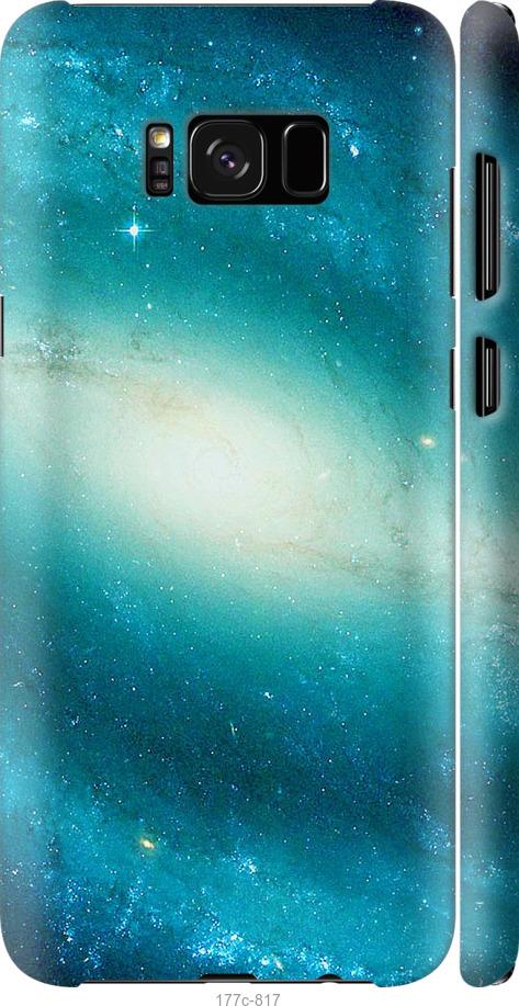 Чехол на Samsung Galaxy S8 Plus Голубая галактика