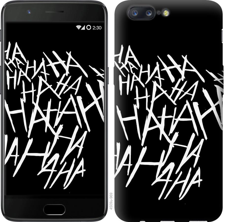 

Чохол на OnePlus 5 joker hahaha