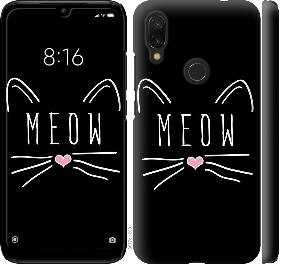 Чехол на Xiaomi Redmi 7 Kitty