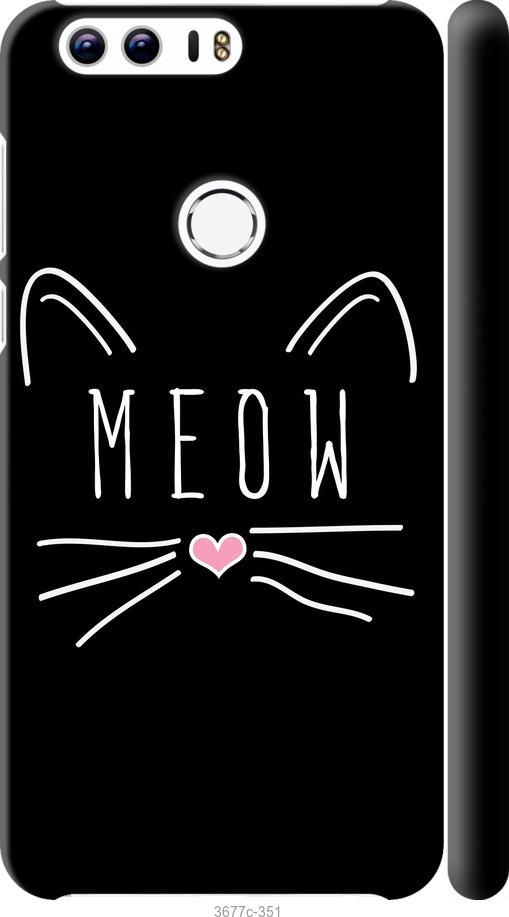 

Чехол на Huawei Honor 8 Kitty