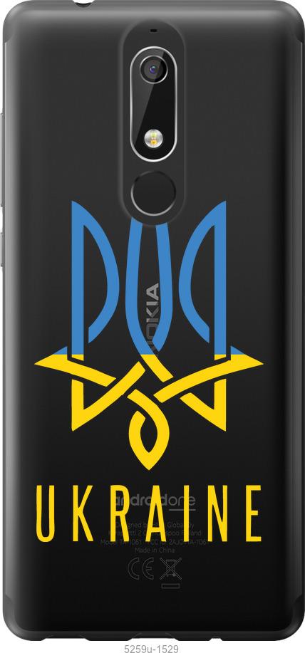 

Чехол на Nokia 5.1 Герб v2