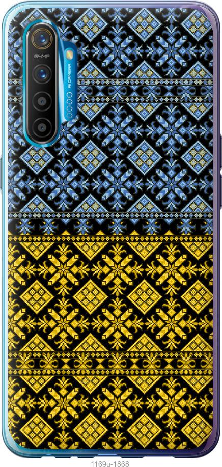 

Чохол на Realme XT Жовто-блакитна вишиванка
