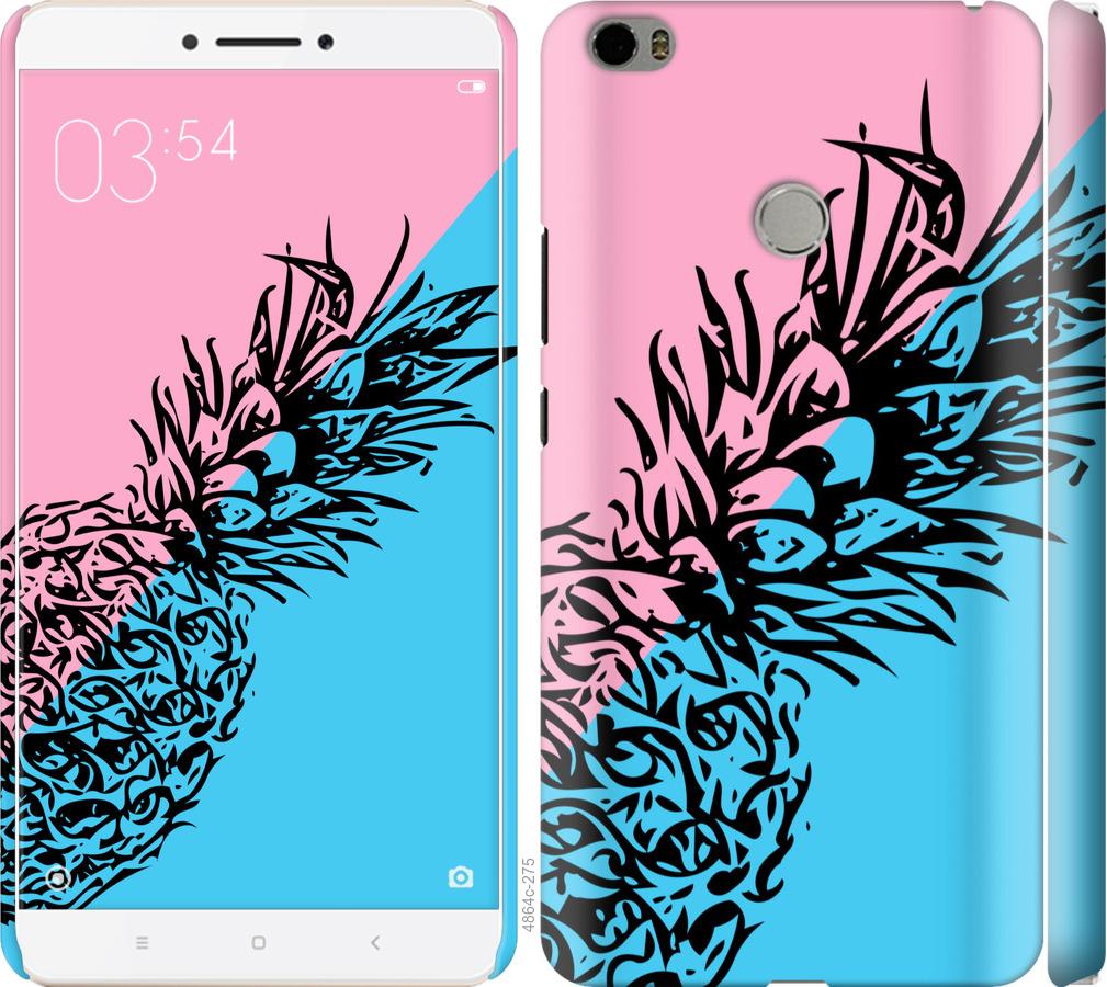 

Чехол на Xiaomi Mi Max Ананас 1