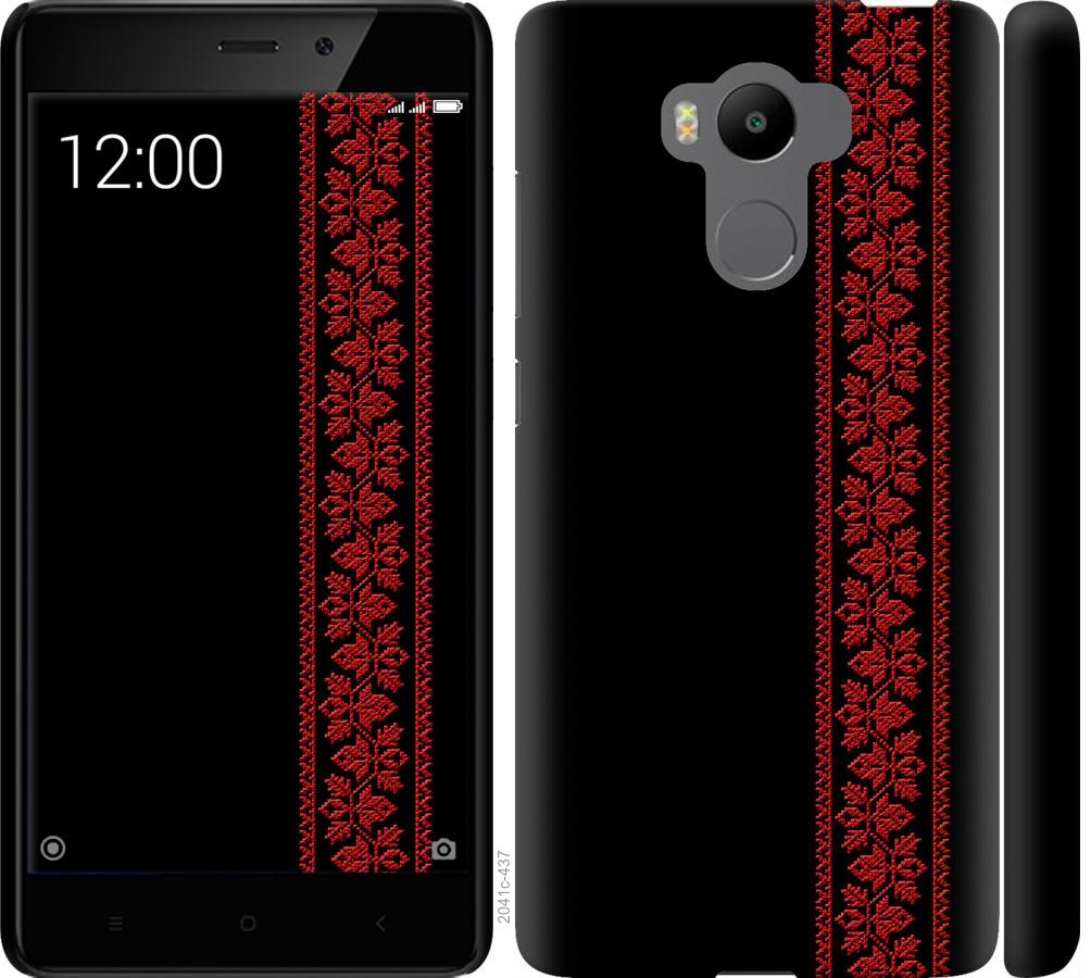

Чохол на Xiaomi Redmi 4 pro Вишиванка 53