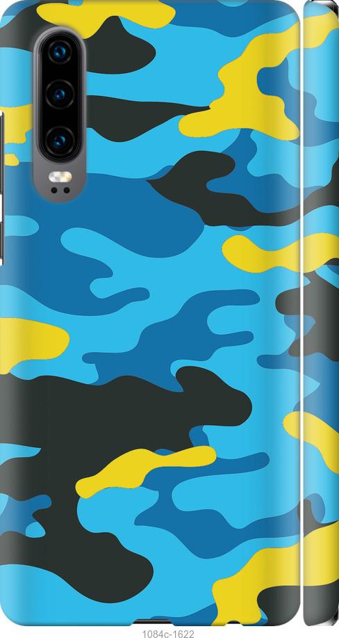 

Чехол на Huawei P30 Желто-голубой камуфляж