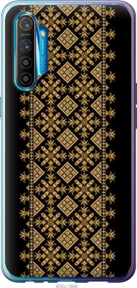 

Чохол на Realme XT Вишиванка 36
