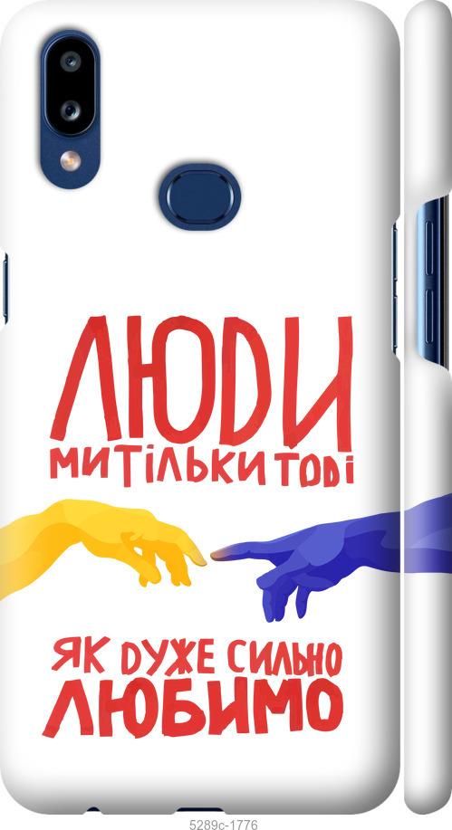 Чохол на Samsung Galaxy A10s A107F Люди