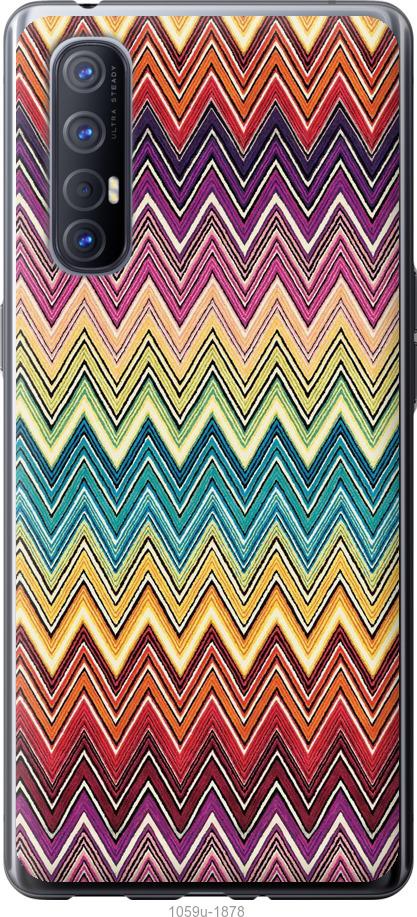 

Чехол на Oppo Reno 3 Pro Шеврон v4