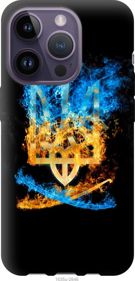 

Чохол на iPhone 14 Pro Герб