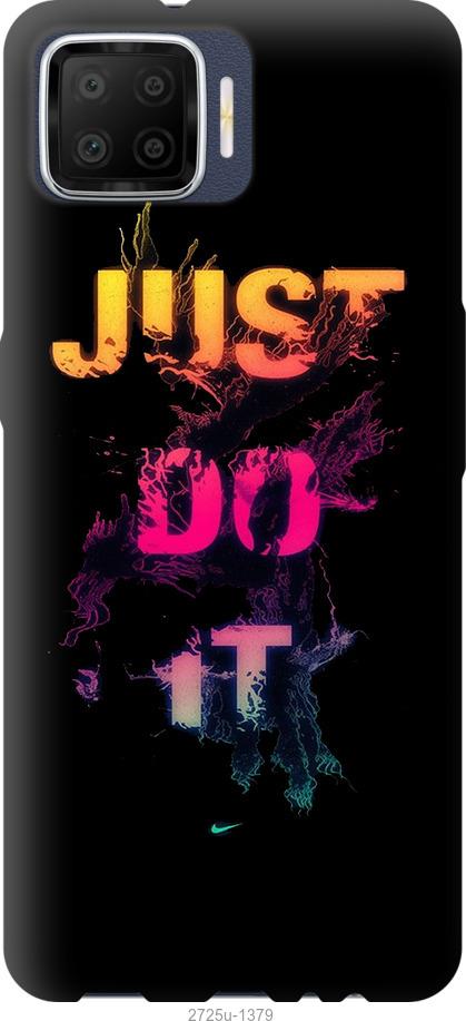 

Чехол на Oppo A73 Just Do It