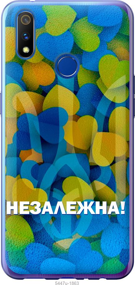 

Чохол на Realme 3 Pro Незалежна