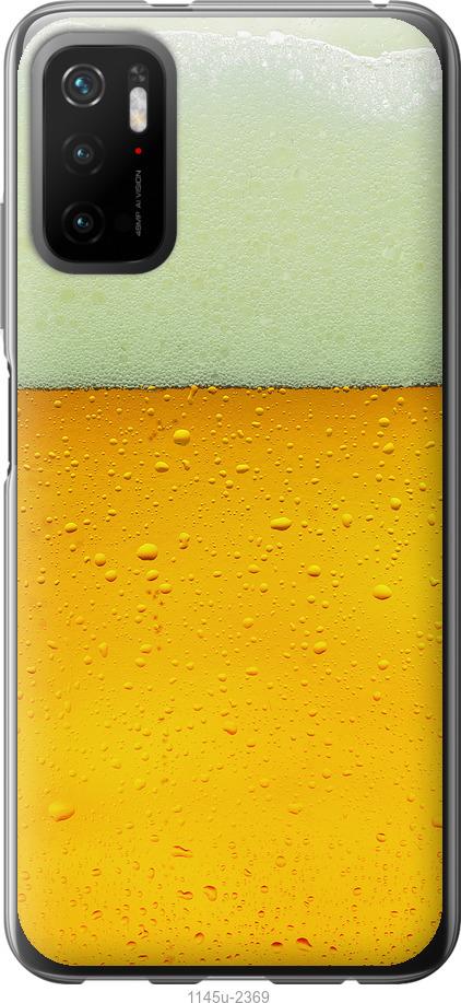 Чехол на Xiaomi Poco M3 Pro Пиво