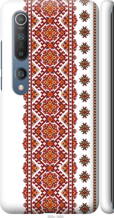 

Чохол на Xiaomi Mi 10 Pro Вишиванка 13