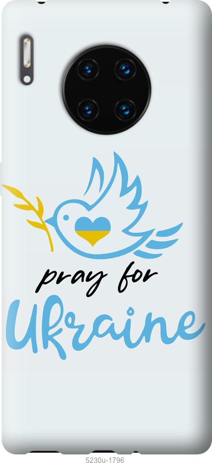 

Чохол на Huawei Mate 30 Pro Украина v2