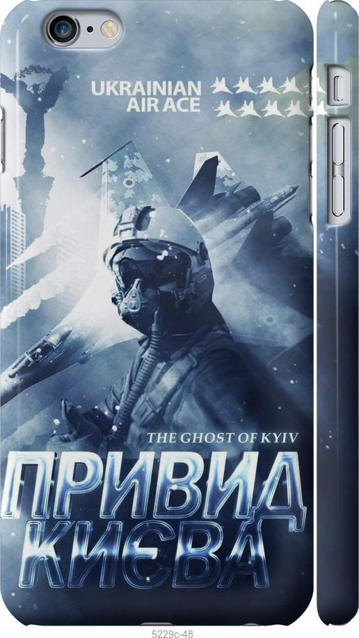 

Чехол на iPhone 6 Plus Призрак Киева v2