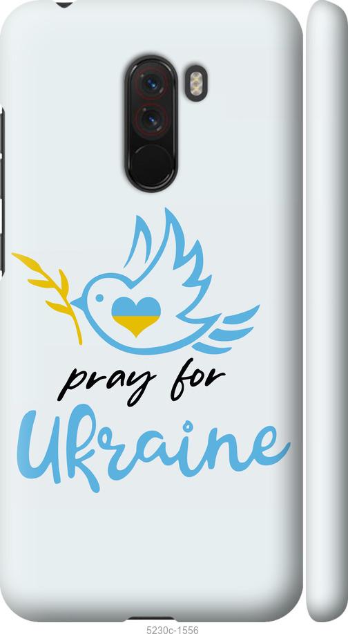 

Чохол на Xiaomi Pocophone F1 Украина v2
