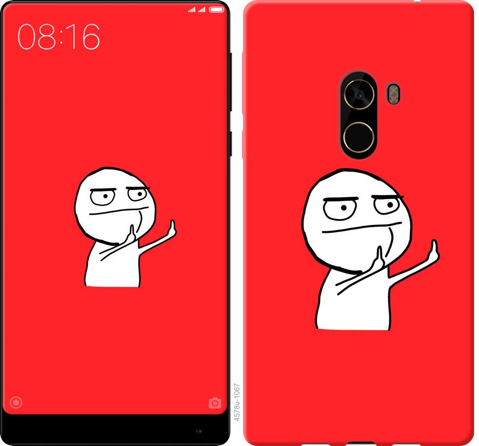 

Чехол на Xiaomi Mi MiX 2 Мем